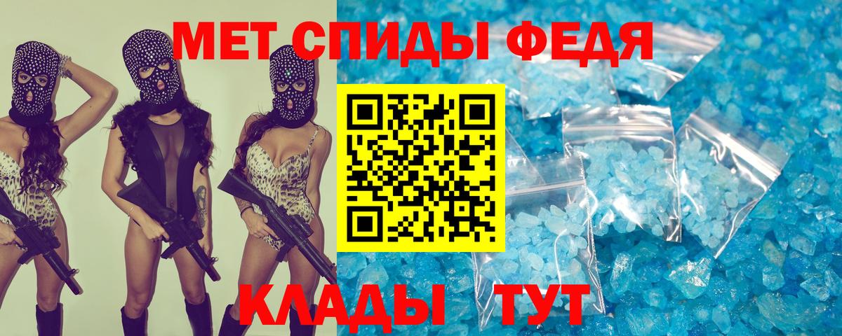 Амфетамин VHQ Тавда