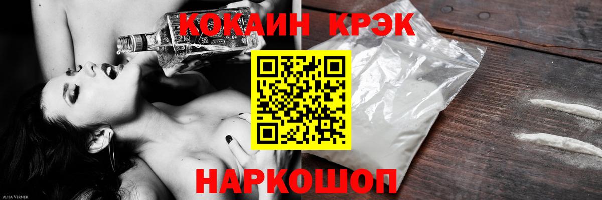 КОКАИН Эквадор Тавда