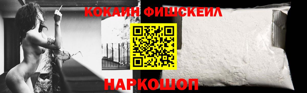 ГАШИШ  НБОМе  Тавда  Меф кристаллы  Вход с VPN  Каннабис 