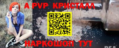 винт Будённовск