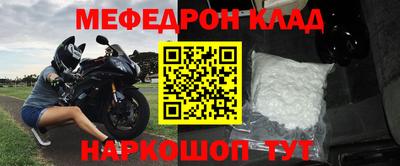 стафф Бузулук