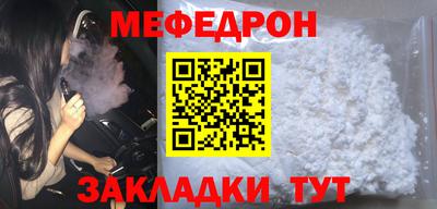 стафф Бузулук