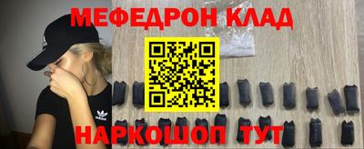 винт Будённовск