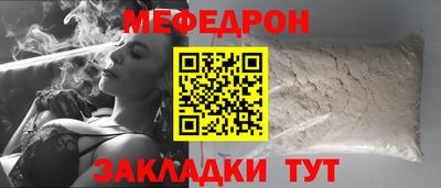 стафф Бузулук