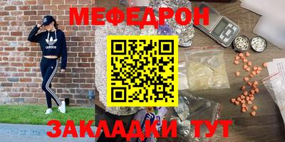 стафф Бузулук