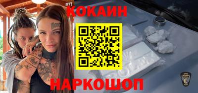 стафф Бузулук