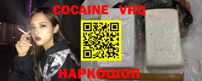 винт Будённовск