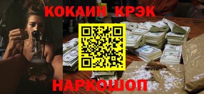 стафф Бузулук