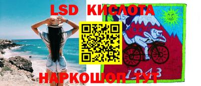 гидра Бугуруслан