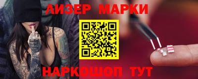 гидра Бугуруслан