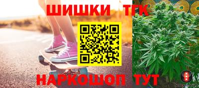 гидра Бугуруслан