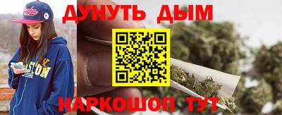 стафф Бузулук