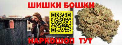 винт Будённовск