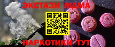 гидра Бугуруслан