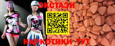 гидра Бугуруслан