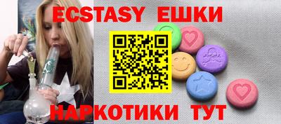 винт Будённовск