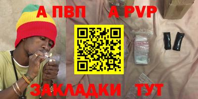 гидра Бугуруслан