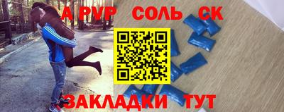 гидра Бугуруслан