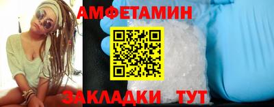 стафф Бузулук