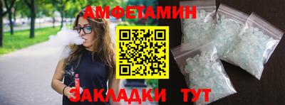 гидра Бугуруслан