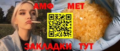 винт Будённовск