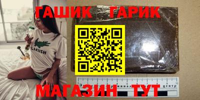 стафф Бузулук