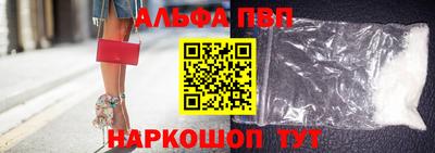 винт Будённовск
