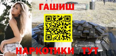 стафф Бузулук