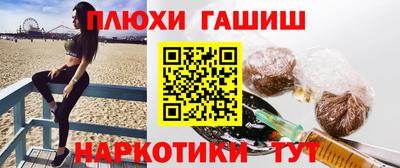 гидра Бугуруслан