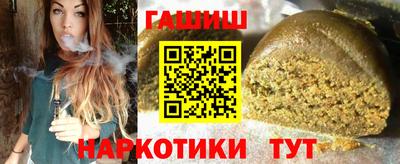 гидра Бугуруслан