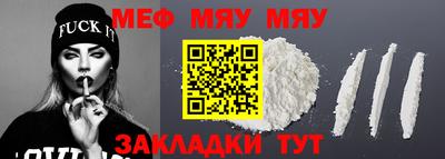 гидра Бугуруслан