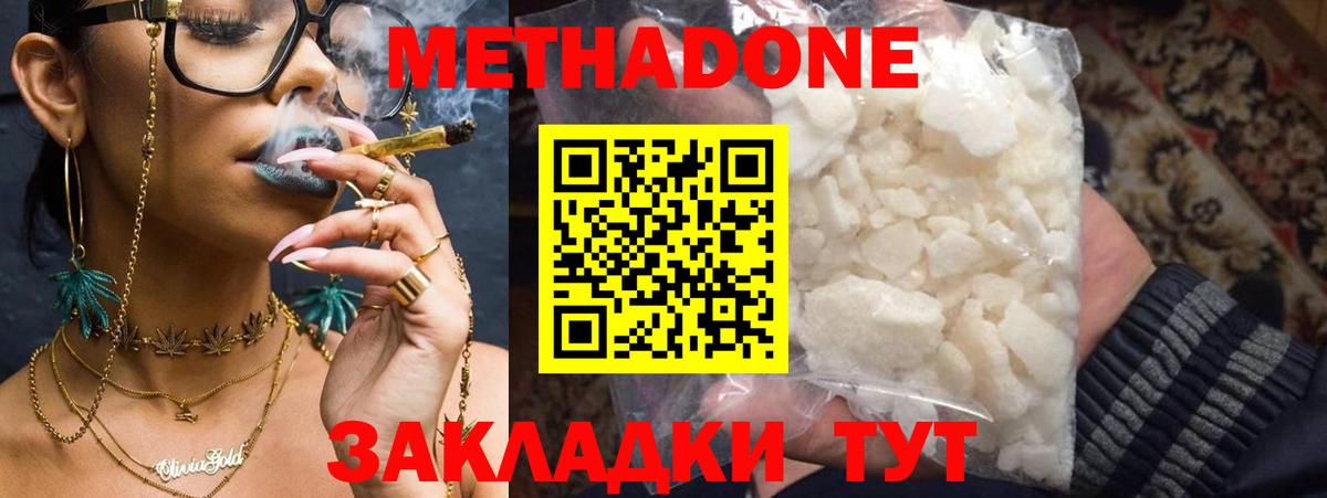 Конопля Тавда