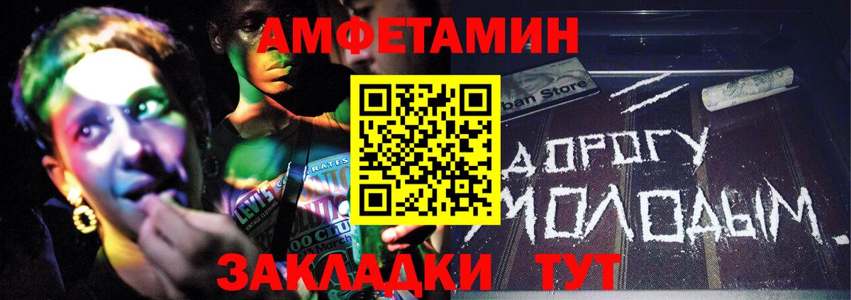 Тавда  МЕТАМФЕТАМИН Декстрометамфетамин 99.9%  МЕТАМФЕТАМИН Декстрометамфетамин 99.9%  Метамфетамин  Вход с VPN 