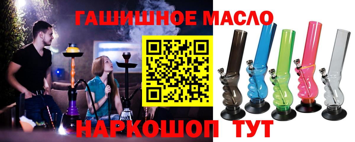 Тавда  ТГК вейп  Вход с VPN 