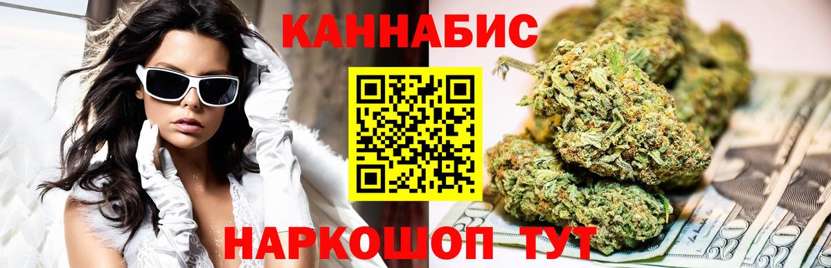 Тавда  Марихуана Amnesia  Вход с VPN  Марихуана White Widow 